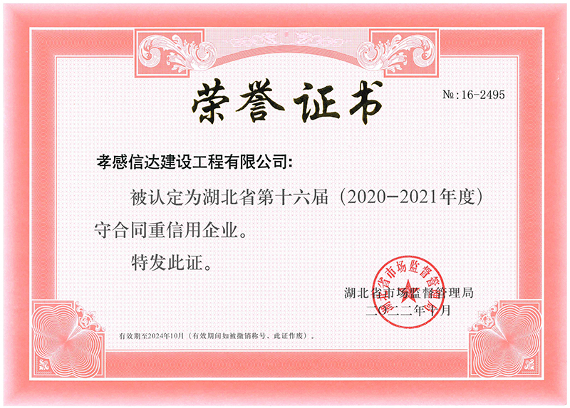 2018年《良友記》