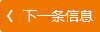 天府國際機(jī)場高速公路